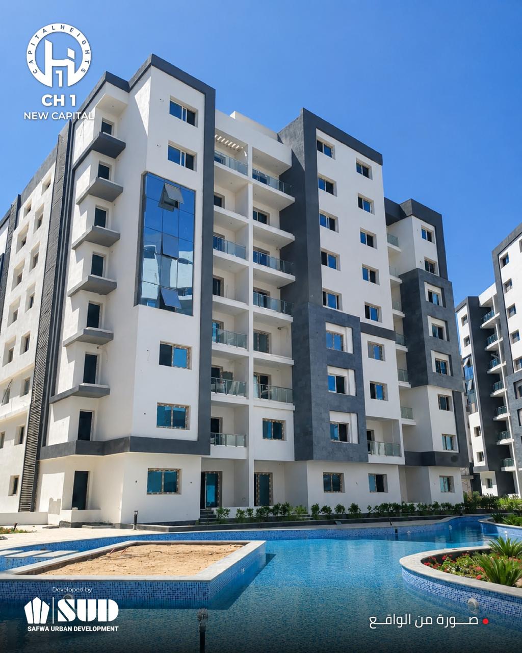 Capital Heights 1 New Capital | Prices & Master Plan by SUD