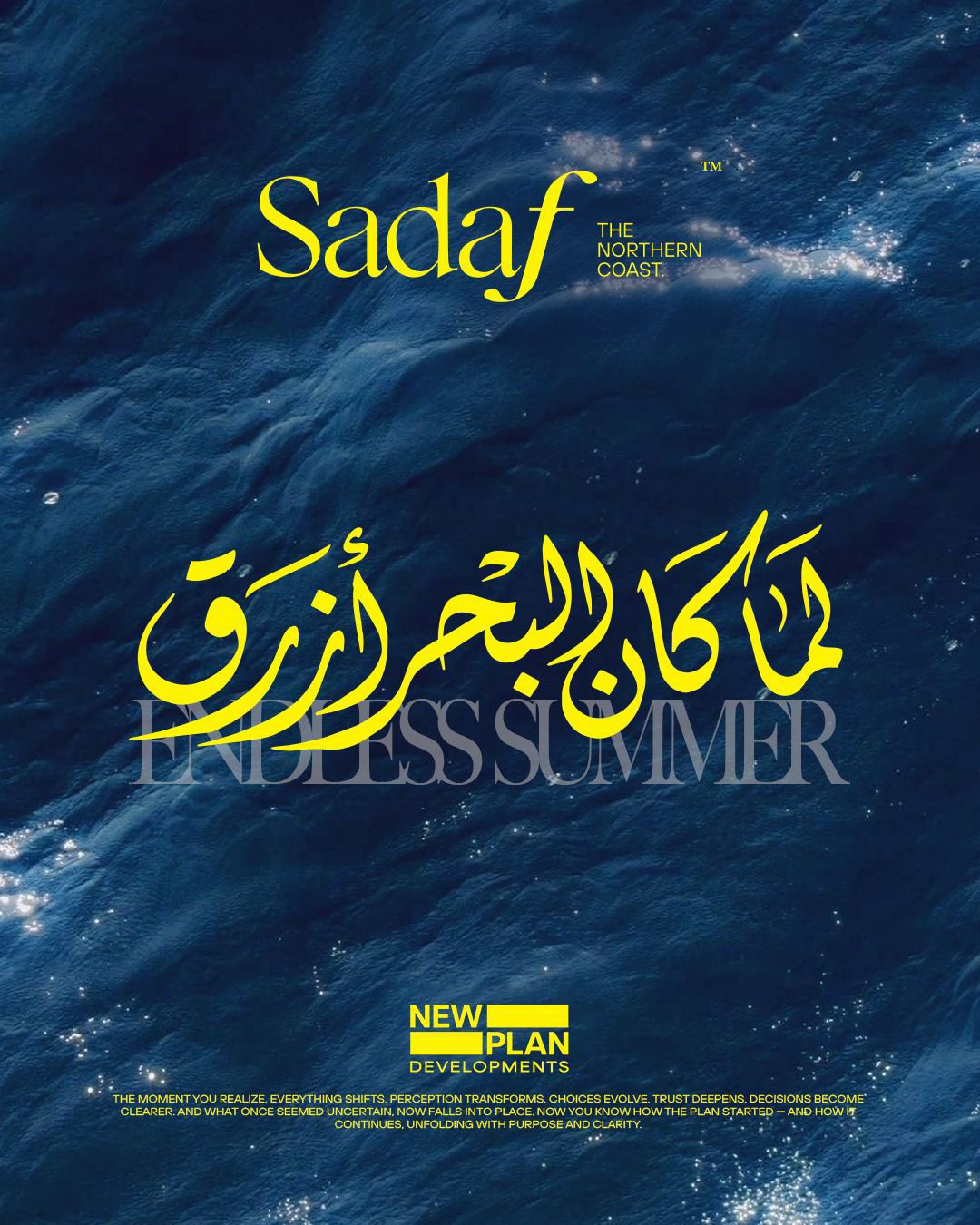 شاليه غرفة 65م للبيع بالتقسيط في صدف الساحل الشمالي